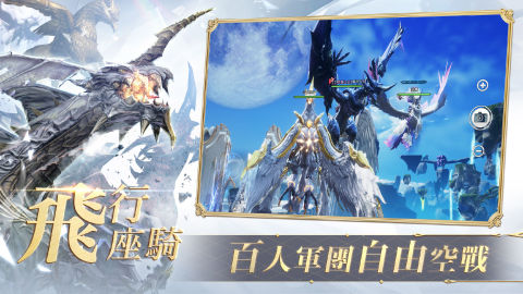 星之扉：FATE SAGA