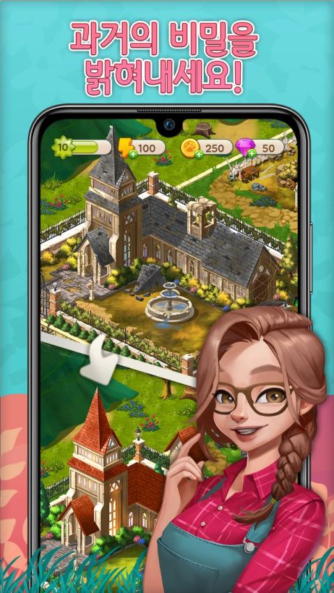 고양이 정원 : 머지(Merge) 힐링 스토리 게임