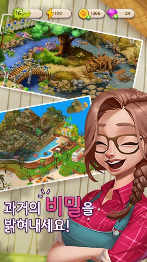 고양이 정원 : 머지(Merge) 힐링 스토리 게임