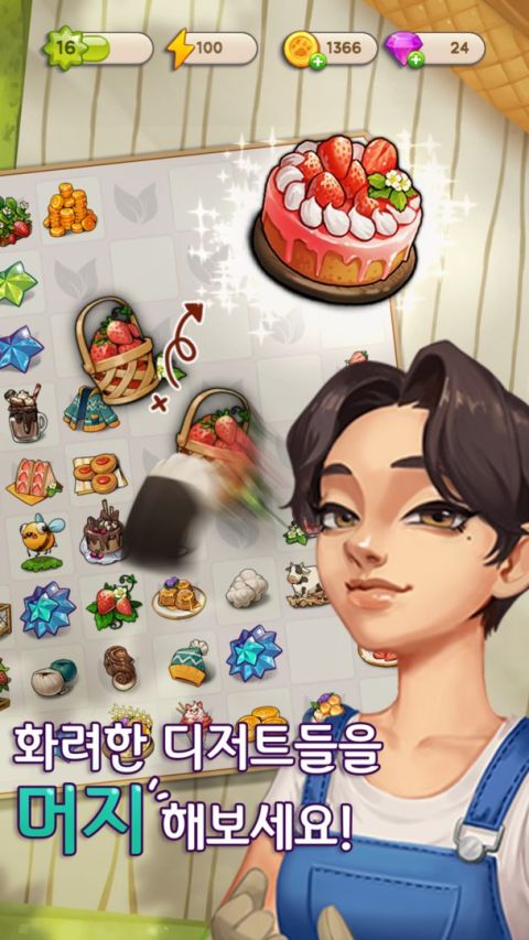 고양이 정원 : 머지(Merge) 힐링 스토리 게임