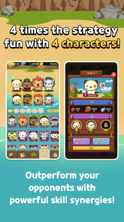 Puzzle Battle : PandaDog