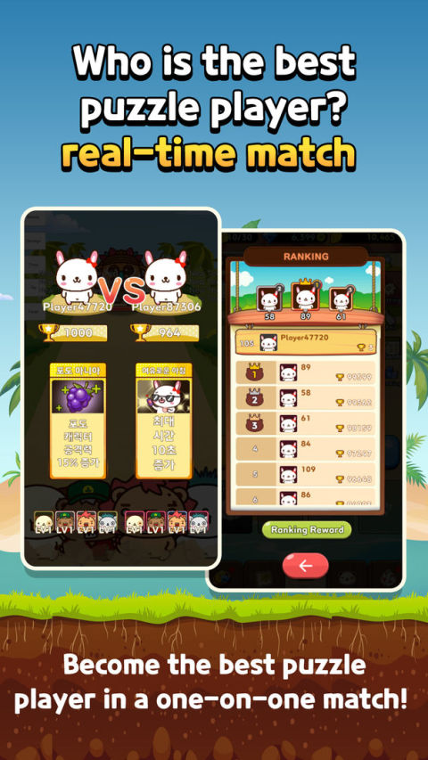 Puzzle Battle : PandaDog