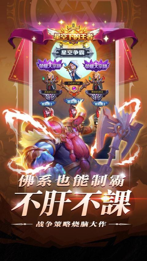 戰魂覺醒-超多好康不肝不課