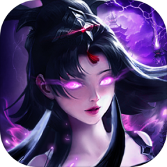 上古傳奇-神話宇宙