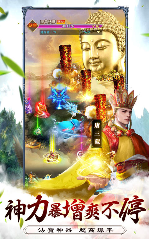 上古傳奇-神話宇宙