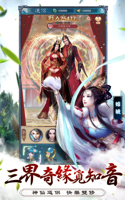 上古傳奇-神話宇宙