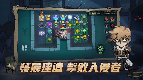 天黑請閉眼-獵殺之夜