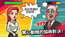 Idle Billionaire Tycoon