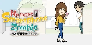 制止女友走路玩手機吧