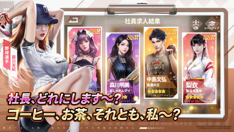 東京ウォール街