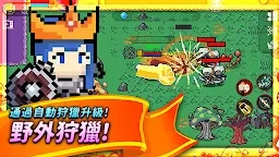 王者之路 : 在線聯機