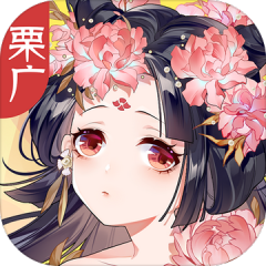 帶著人參去修仙