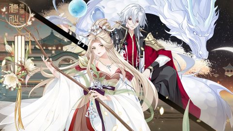 帶著人參去修仙