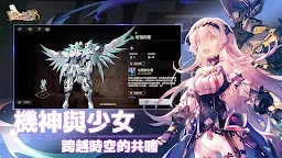 悠久之樹 | 繁中版