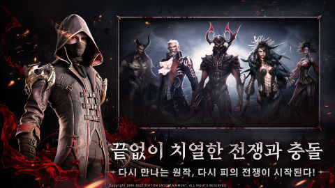 다크에덴 블러드워