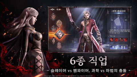 다크에덴 블러드워