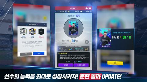 컴투스프로야구V22