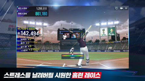 컴투스프로야구V22