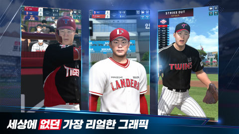 컴투스프로야구V22