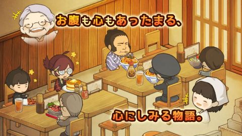 新・思い出の食堂物語　〜心にしみる昭和シリーズ〜