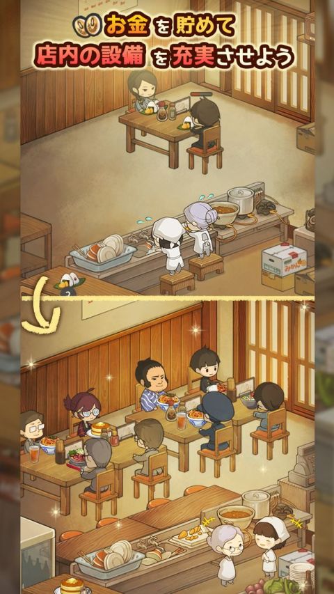 新・思い出の食堂物語　〜心にしみる昭和シリーズ〜