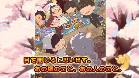 新・思い出の食堂物語　〜心にしみる昭和シリーズ〜