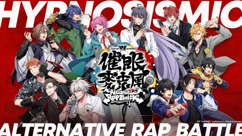 催眠麥克風 -A.R.B-