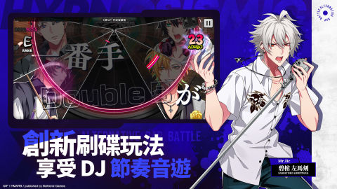 催眠麥克風 -A.R.B-