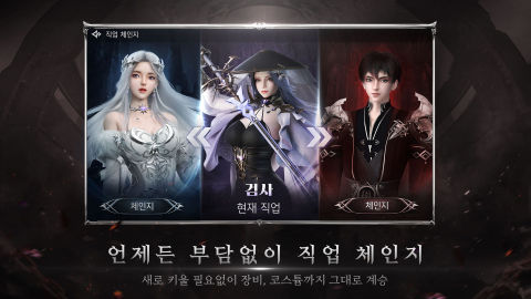 엑자일: 어벤징 파이어