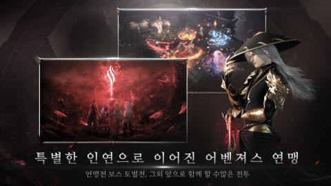 엑자일: 어벤징 파이어