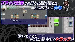 RPG 異世界輪舞
