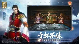 《真・三國無雙霸》