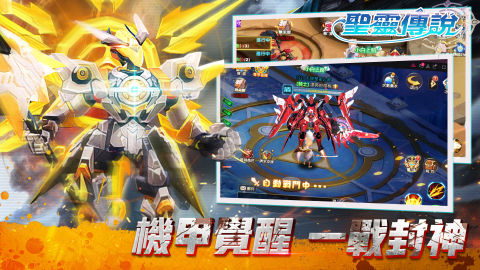 聖靈傳說-創角貴族12領海量福利