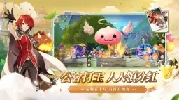 RO仙境传说：爱如初见