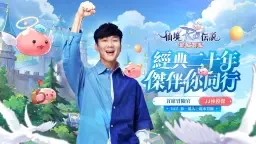 RO仙境传说：爱如初见