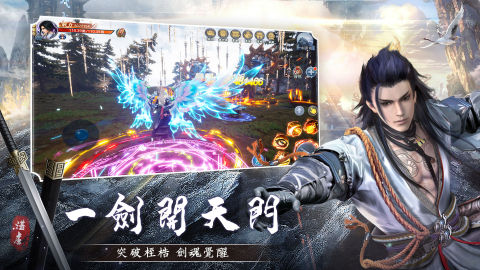 一劍蒼穹
