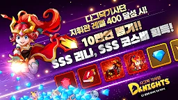 Dagdak Knights : Idle RPG