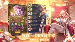 Idle Angels(放置天使)