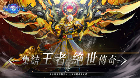 蠻荒神跡—隱身PK位移