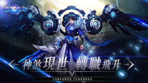 蠻荒神跡—隱身PK位移