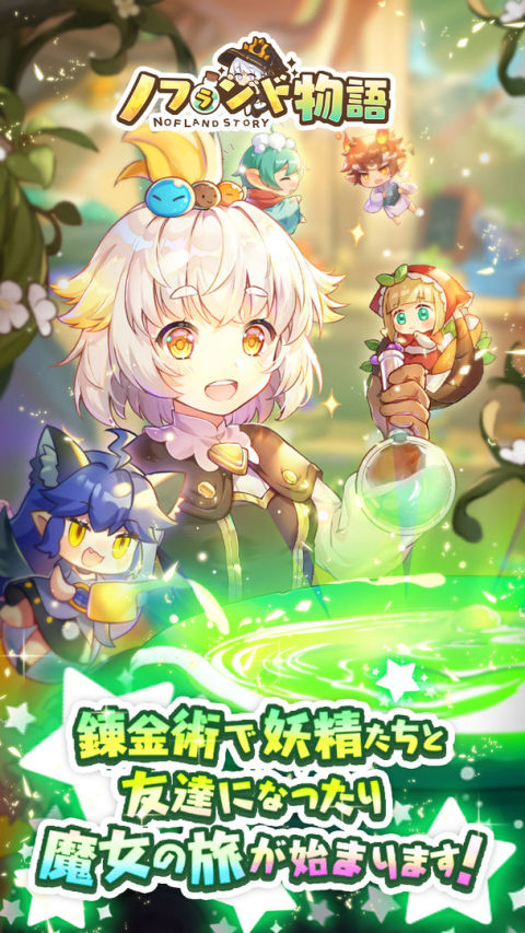 諾弗蘭物語 | 日版