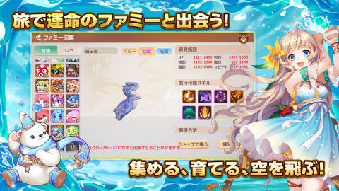 WONDER MU：ミューと運命のモンスター