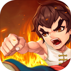 功夫快打——全民競技，超燃對決