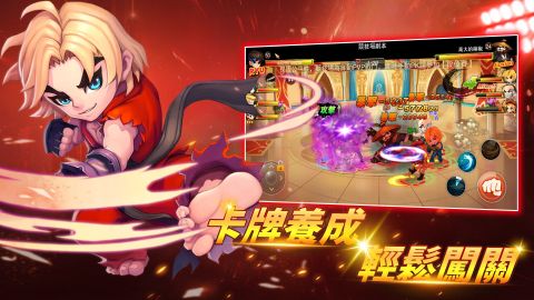 功夫快打——全民競技，超燃對決