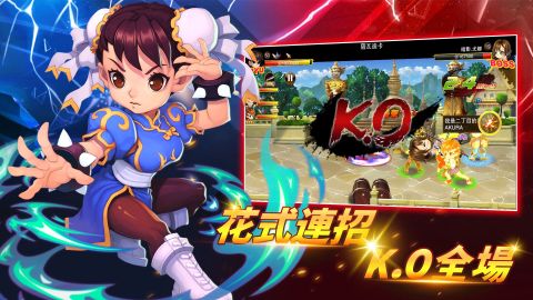 功夫快打——全民競技，超燃對決