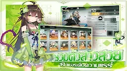 Soul Tide | 泰文版