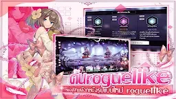 Soul Tide | 泰文版