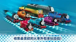 湯瑪士小火車：Go Go 湯瑪士！—競速挑戰