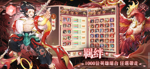 神話M-佛系養成  修仙仙俠放置卡牌二次元手遊