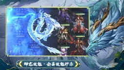 幻想名將傳 | 簡中版